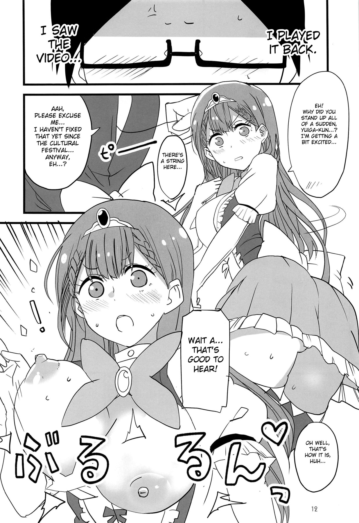 Hentai Manga Comic-Mafuyu' Careless Massage-v22m-Read-11